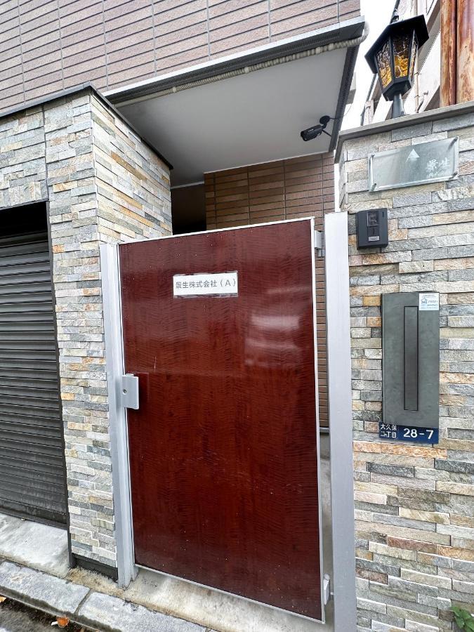 Nestay House Shinjuku Tokyo