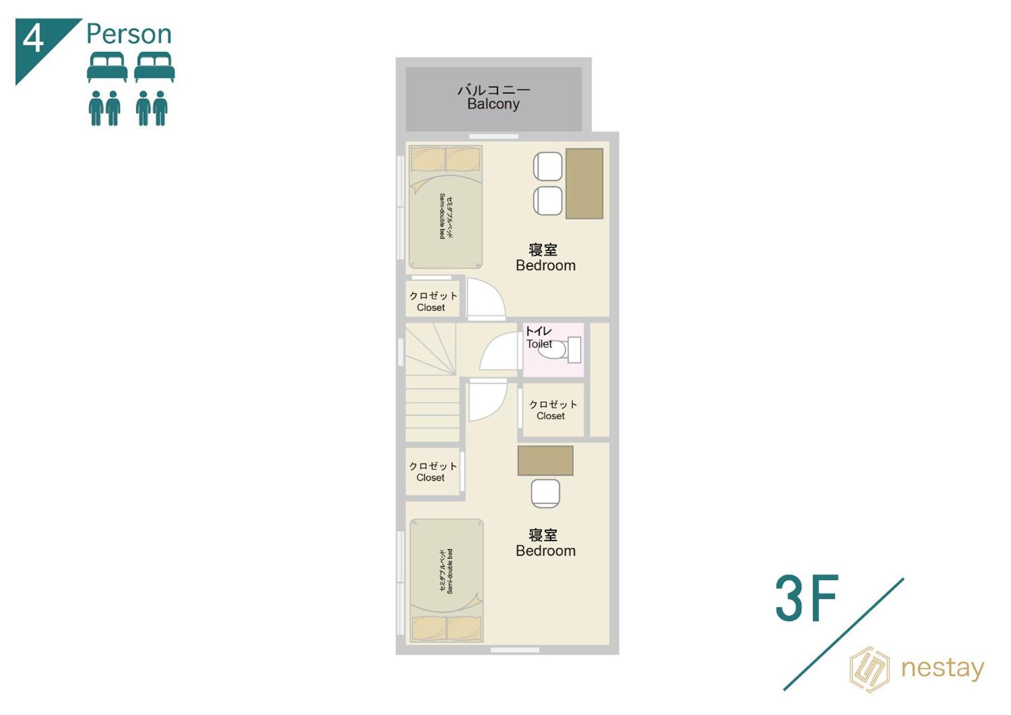 Nestay House Shinjuku Villa