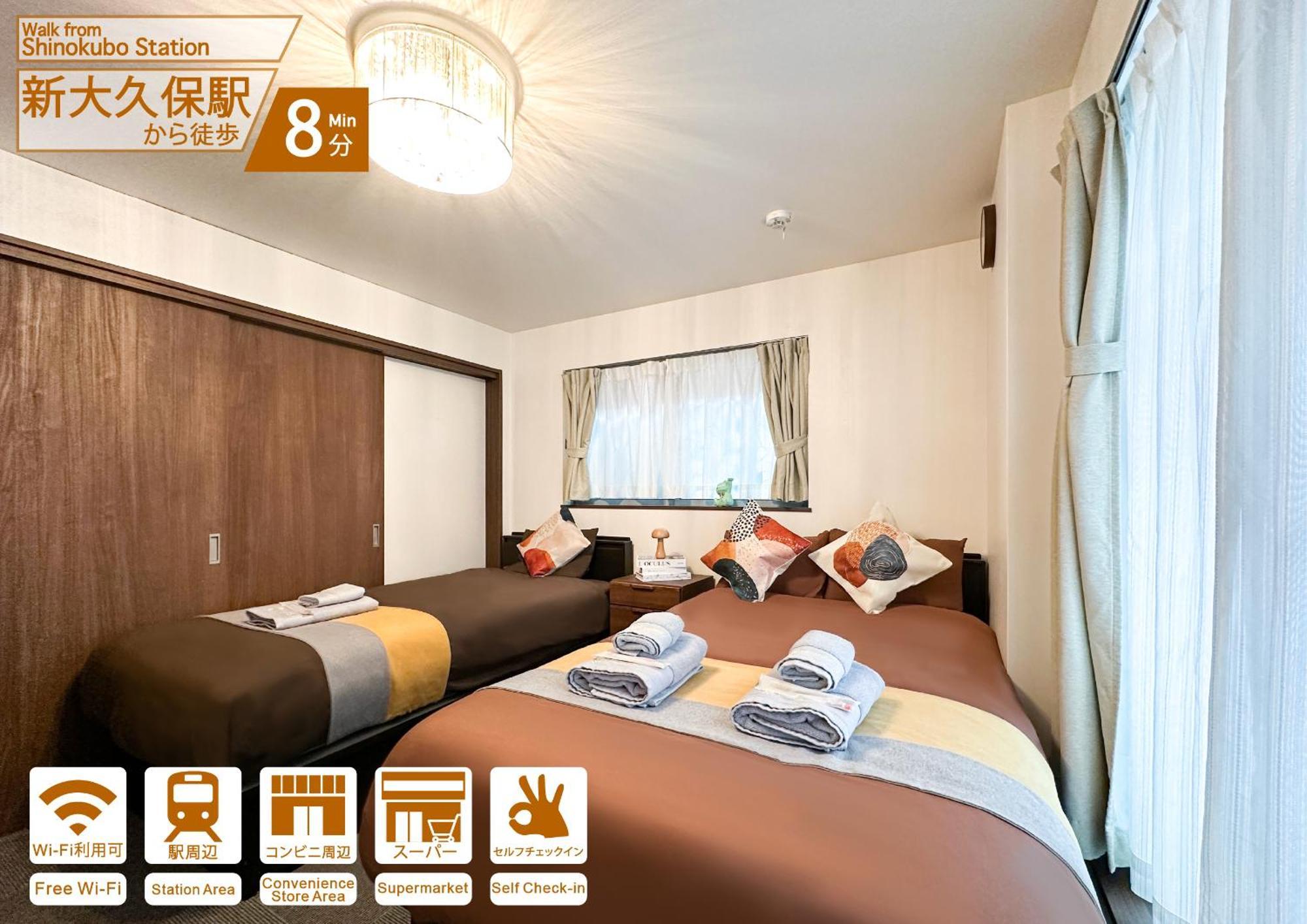 Nestay House Shinjuku Villa