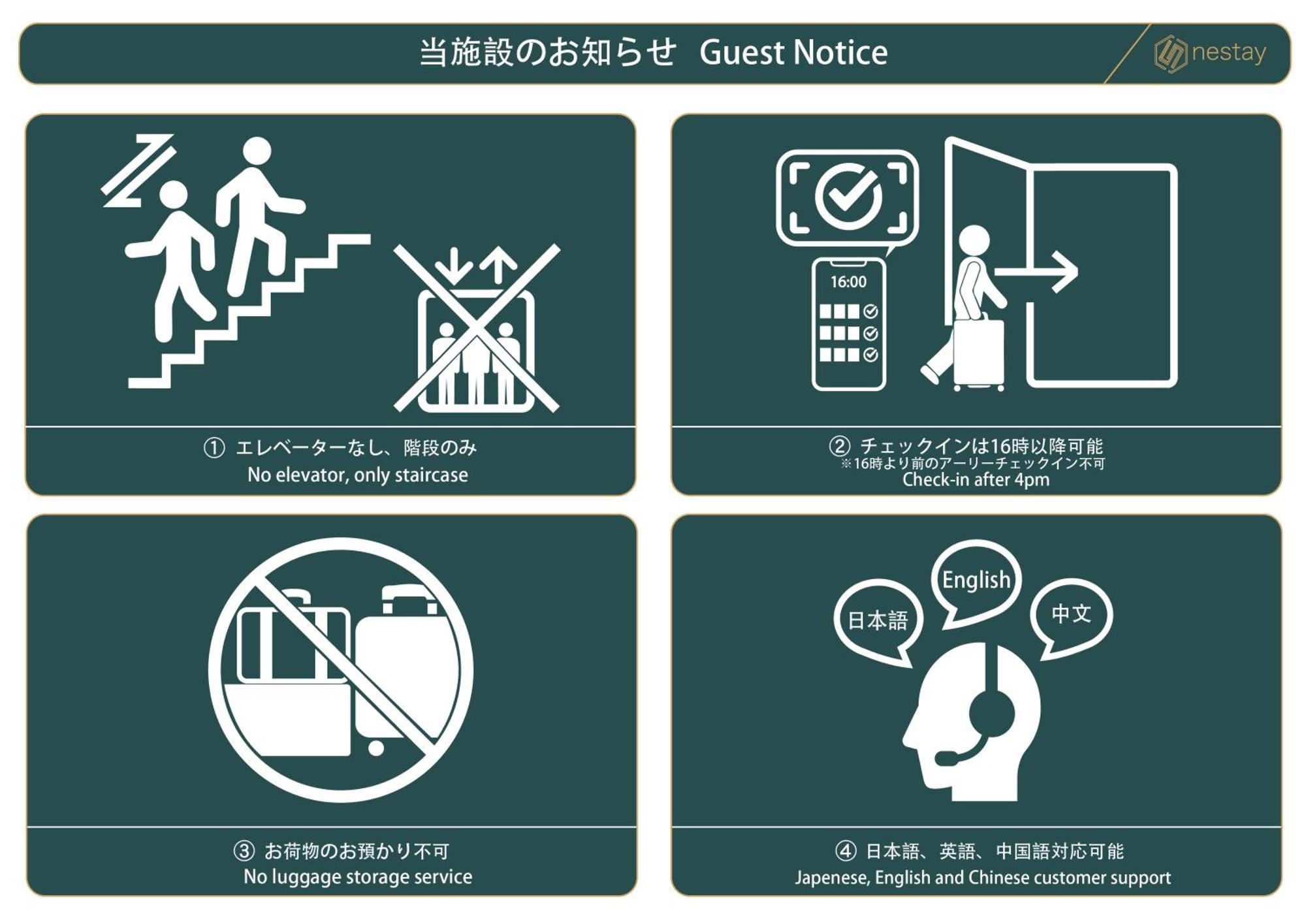 Nestay House Shinjuku Villa Tokyo